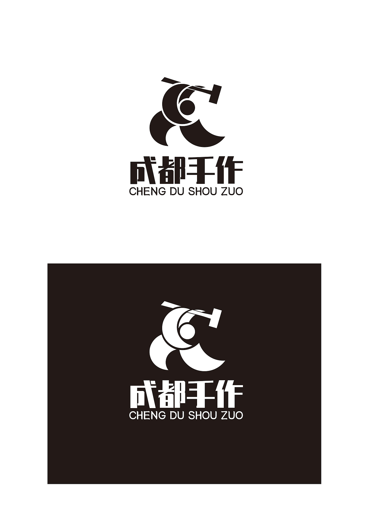 成都手作logo设计