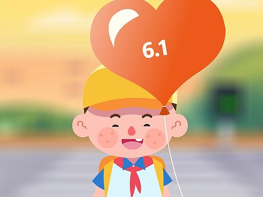 61儿童安全出行公益动画短片
