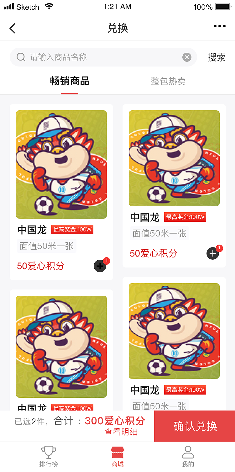 刮刮樂h5（圖ZMjkyODU5MDcy） - 其他UI - 站酷設計師酒零啾原創(chuàng)素材 - 站酷ZCOOL