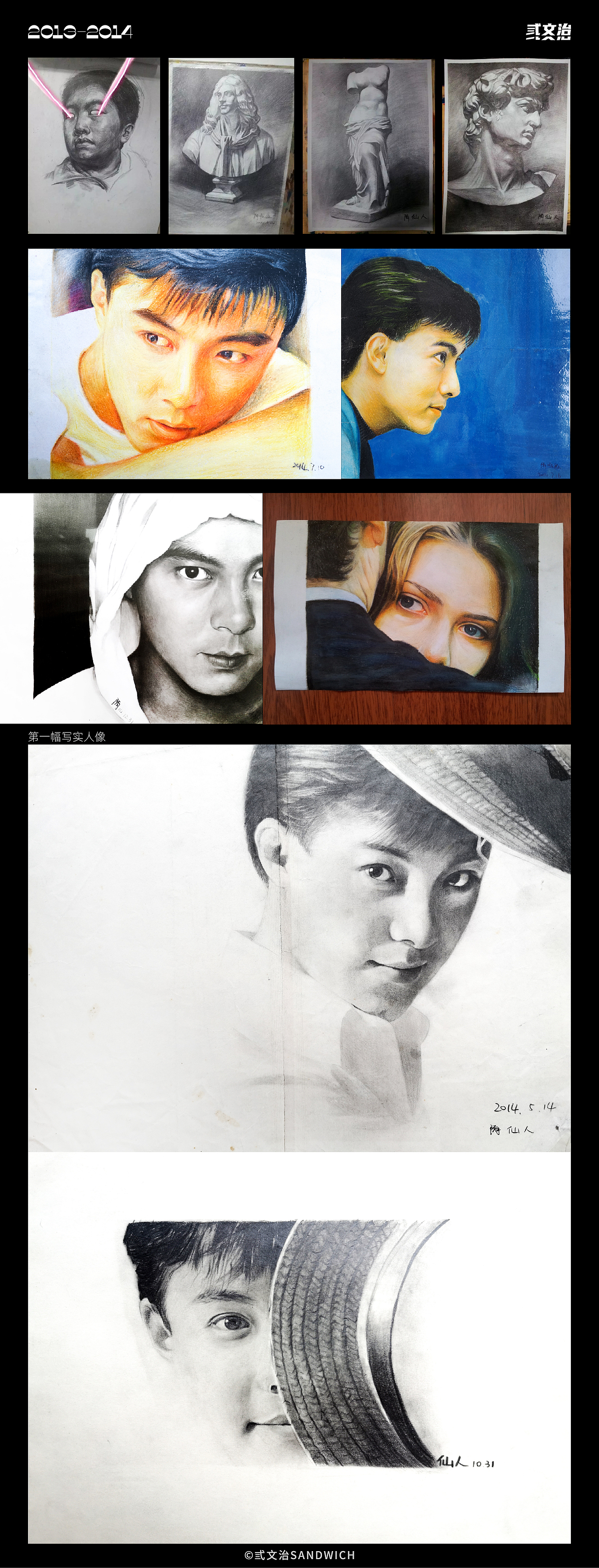 【2013-2022】纯艺术到插画进化史（图ZMjk1MTE1OTg4） - 绘画 - 站酷设计师弎文治原创素材 - 站酷ZCOOL