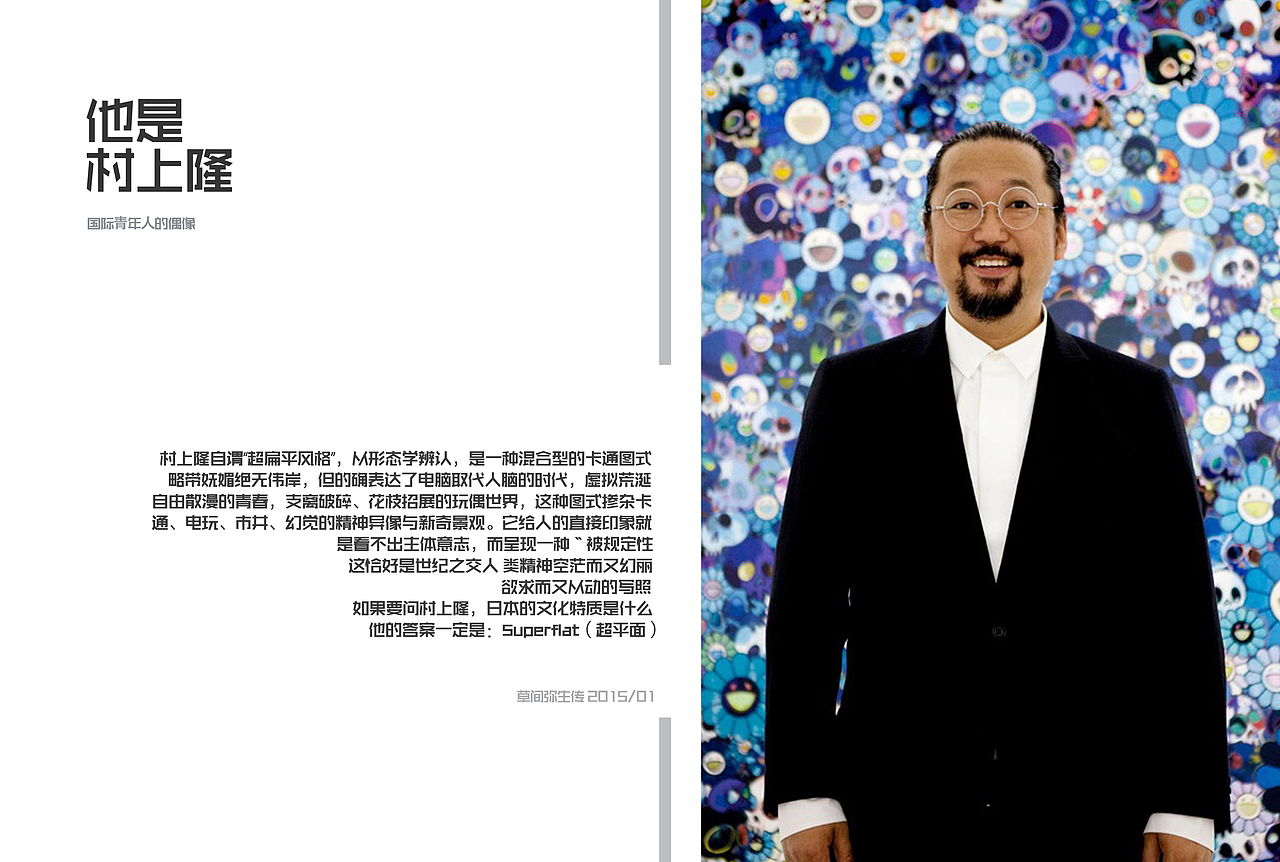 艺术展示（图ZMTA0NTc1Njcy） - PPT/Keynote - 站酷设计师飙车能到外太空原创素材 - 站酷ZCOOL