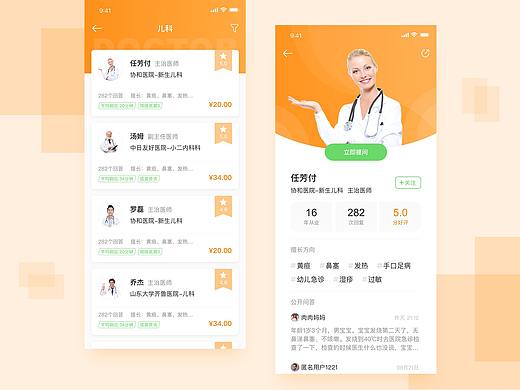 界面练习(不定期更新)