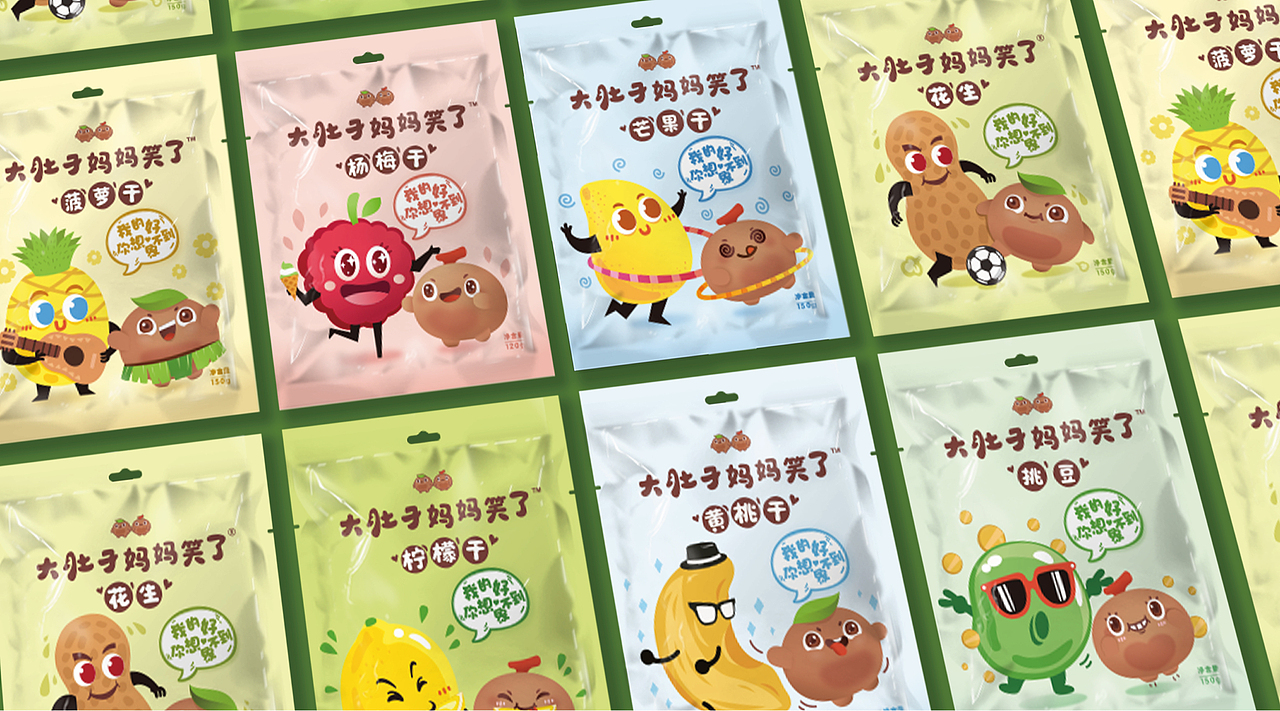 大肚子 食品品牌包装设计