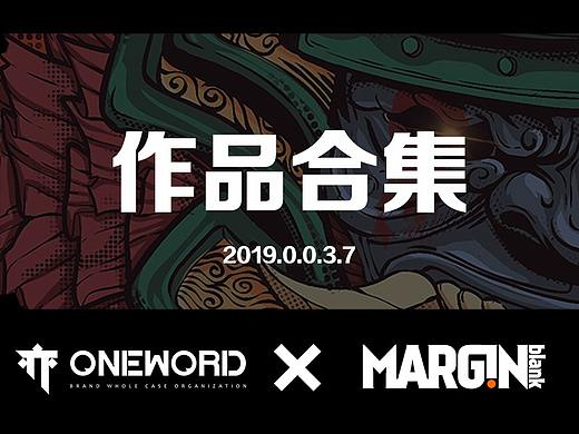 《2019.0.0.3.7个人作品合集》