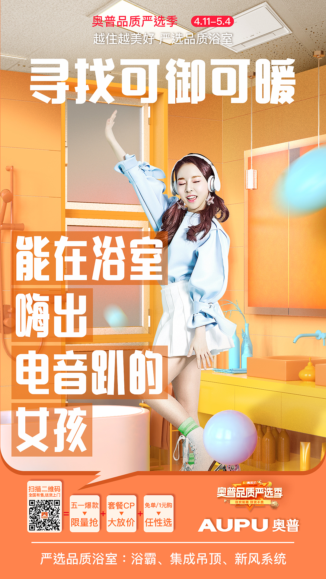 五月-作品一览（图ZMTU5ODk4Njcy） - 海报 - 站酷设计师SHHHHHULINNNNN原创素材 - 站酷ZCOOL