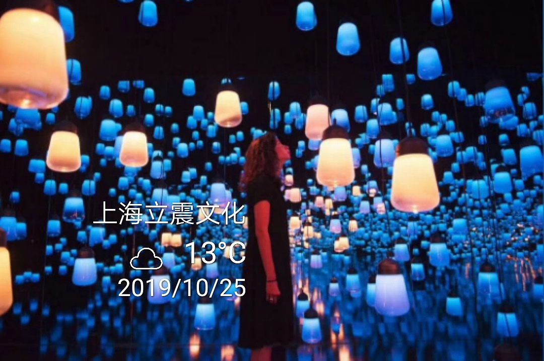 景區(qū)游樂(lè)互動(dòng)道具呼吸森林燈出租，出售（圖ZMTk0MzM4MjMy） - 玩具 - 站酷設(shè)計(jì)師山東立震游樂(lè)原創(chuàng)素材 - 站酷ZCOOL