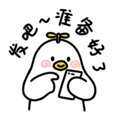 TY FAMILY新年表情包（图ZMjQyMjYxNzAw） - 网络表情 - 站酷设计师小土豆子耶原创素材 - 站酷ZCOOL
