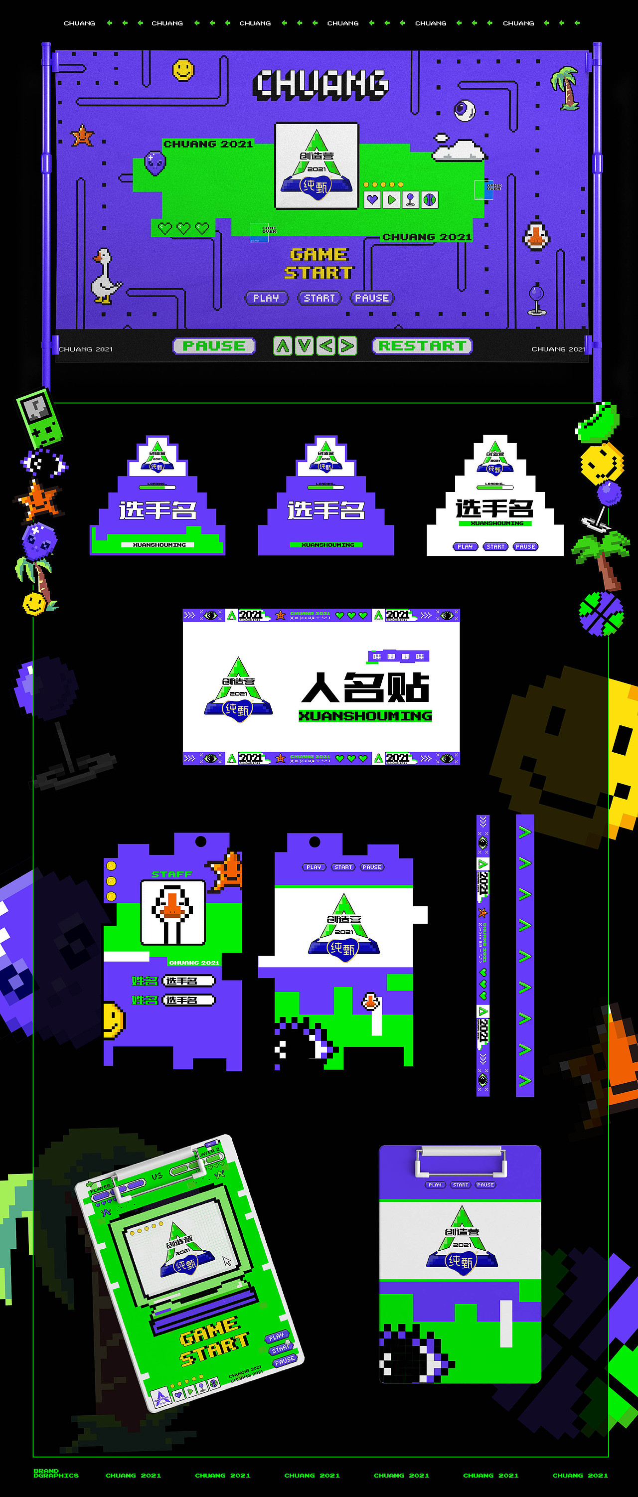 [Nothing]腾讯视频创造营2021整体视觉规划（图ZMjQ3NTg2Njk2） - 栏目片头 - 站酷设计师keys原创素材 - 站酷ZCOOL