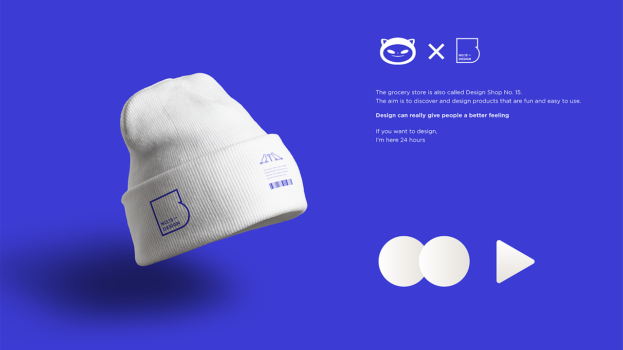 Alan | 拾物杂货铺品牌打造