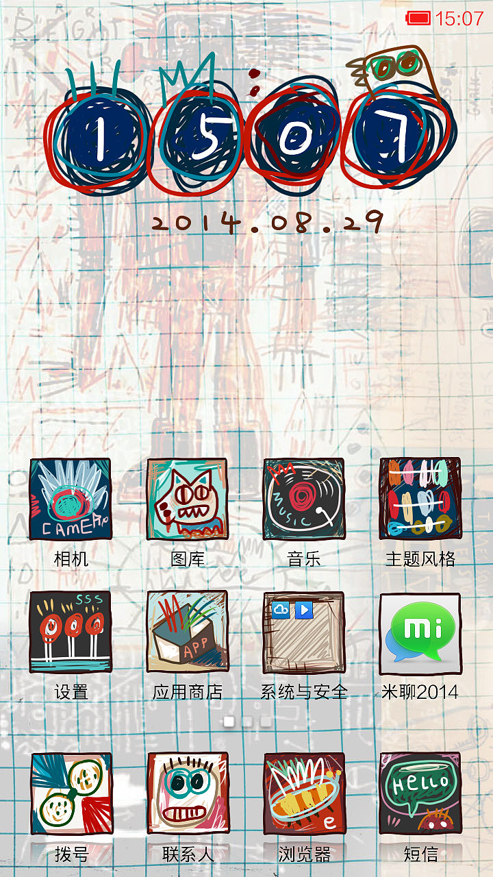 巴士奎特的皇冠（图ZMTk0ODMyNjA=） - APP界面 - 站酷设计师cotton原创素材 - 站酷ZCOOL