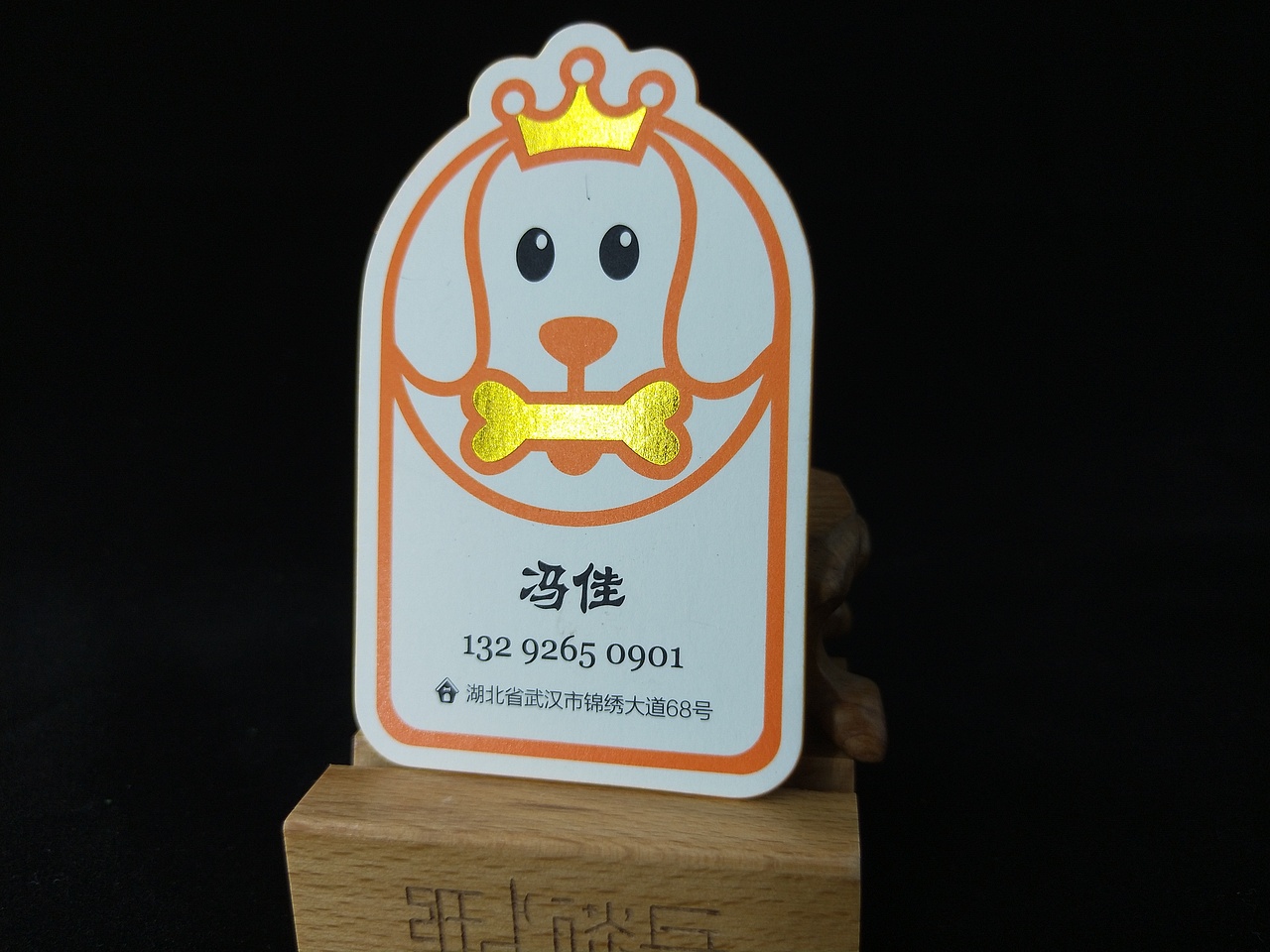 高档艺术纸工艺名片系列(一)