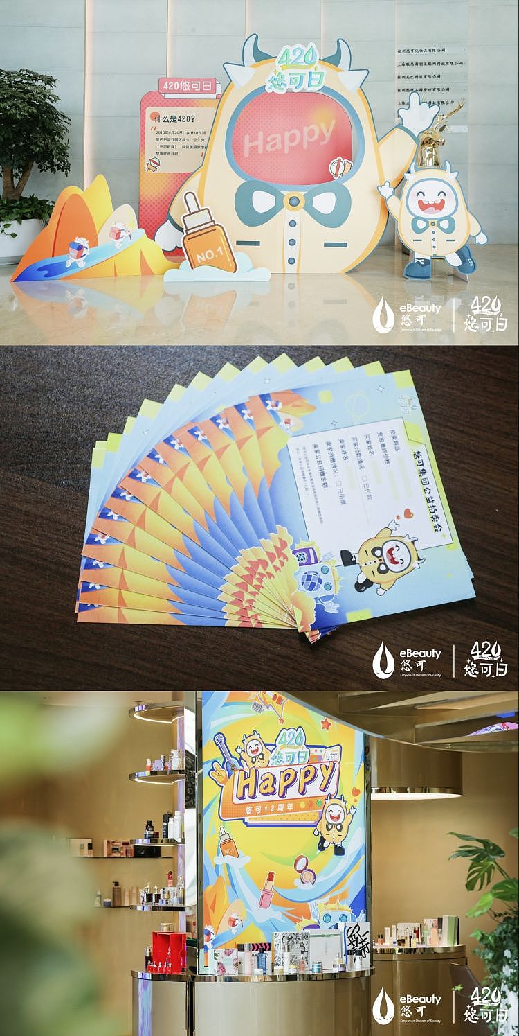 原创商业插画主视觉设计/已落地（图ZMzE3MjYzMzIw） - 商业插画 - 站酷设计师小汉堡子原创素材 - 站酷ZCOOL