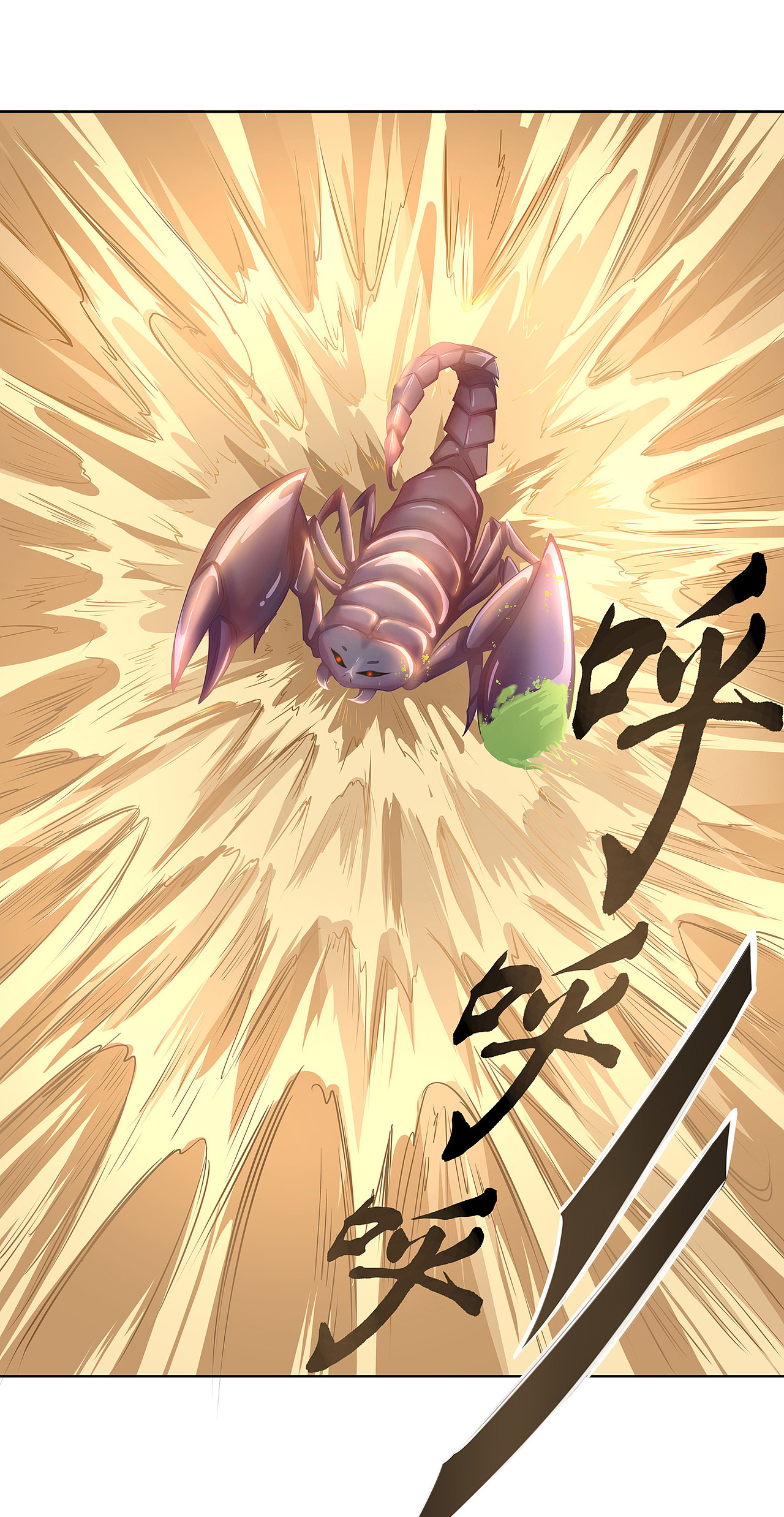 《狩魂道》-神秘女孩（图ZMTAzMjM0NDQ4） - 中/长篇漫画 - 站酷设计师火龙传媒原创素材 - 站酷ZCOOL