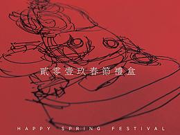 春節(jié)手辦禮盒