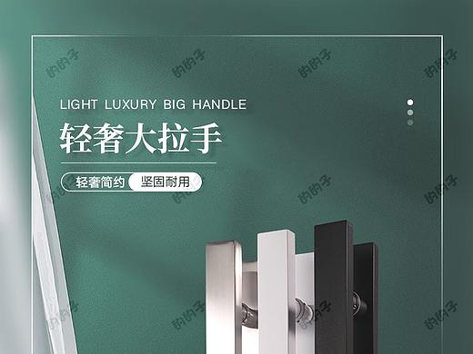 门把手详情页1