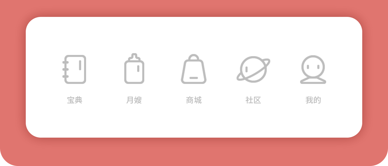 孕育宝典APP设计（图ZMjMxNjI5MzMy） - APP界面 - 站酷设计师WTrinaY原创素材 - 站酷ZCOOL