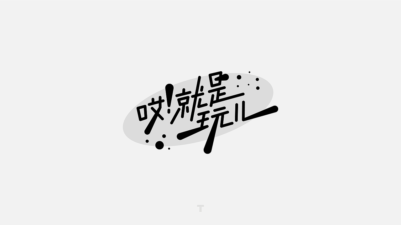 2021网络高频热词选