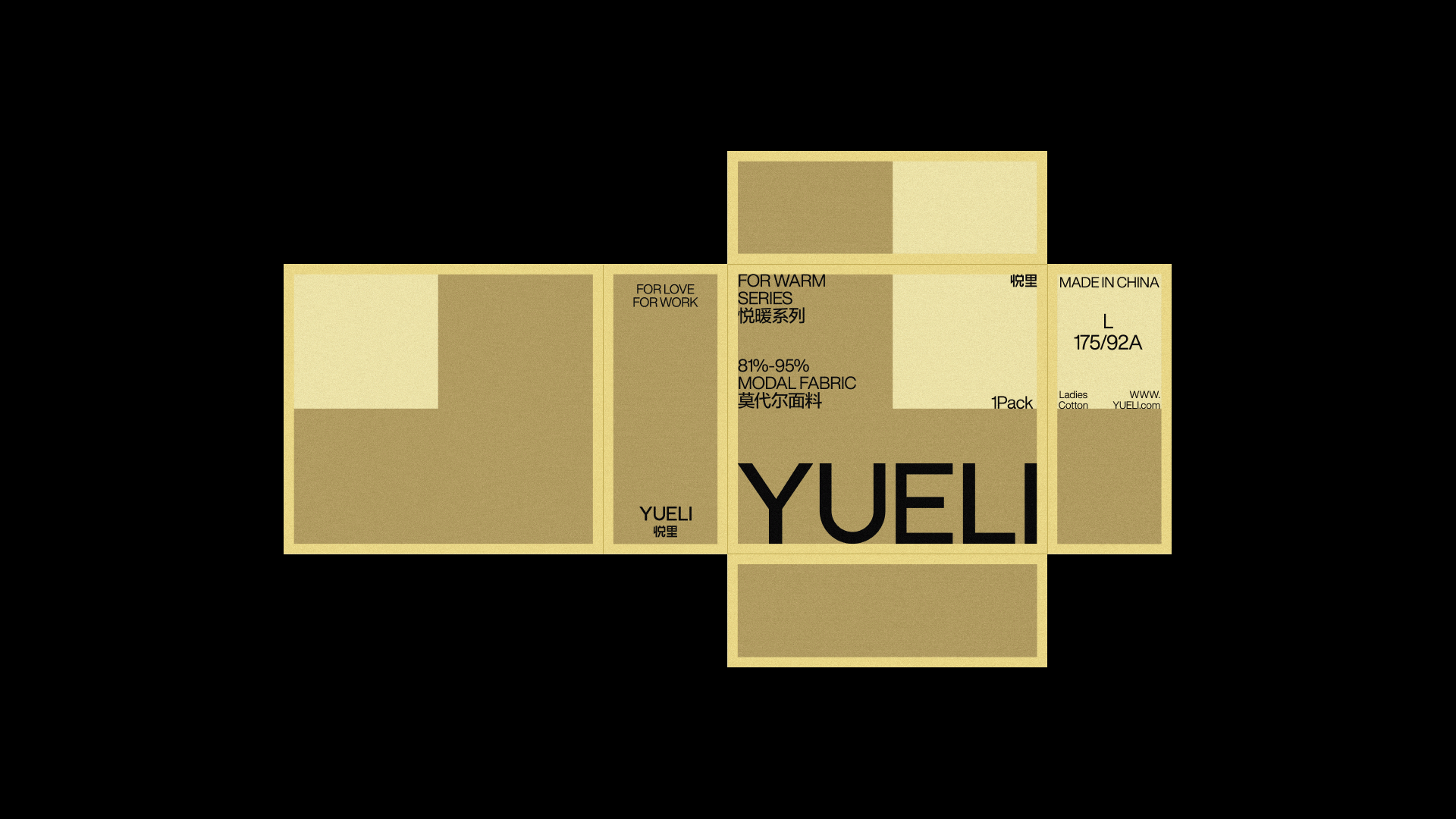 悦里 YUELI（图ZMjgwNzIxNTcy） - 包装 - 站酷设计师小黑马TS原创素材 - 站酷ZCOOL