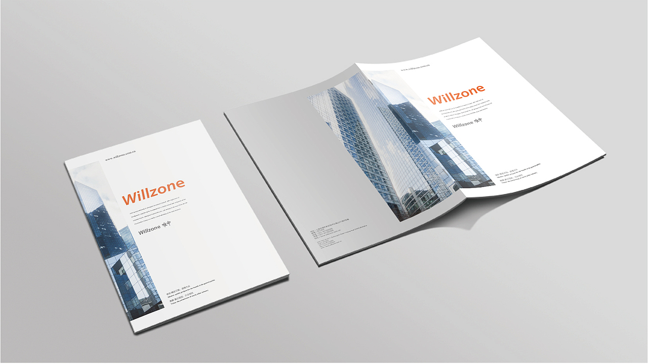 唯中画册设计（图ZNDE4MTU4ODQ=） - 书籍/画册 - 站酷设计师chao1124原创素材 - 站酷ZCOOL