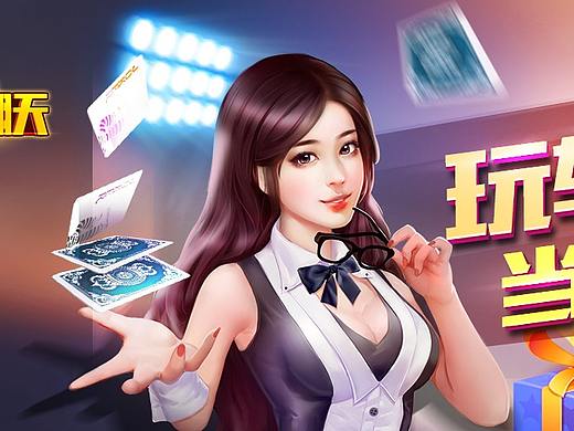 王牌斗地主（個(gè)人主頁-ZMzE3MTA5Mjg=） - 游戲UI - 站酷設(shè)計(jì)師CY_RAINDROP原創(chuàng)素材 - 站酷ZCOOL