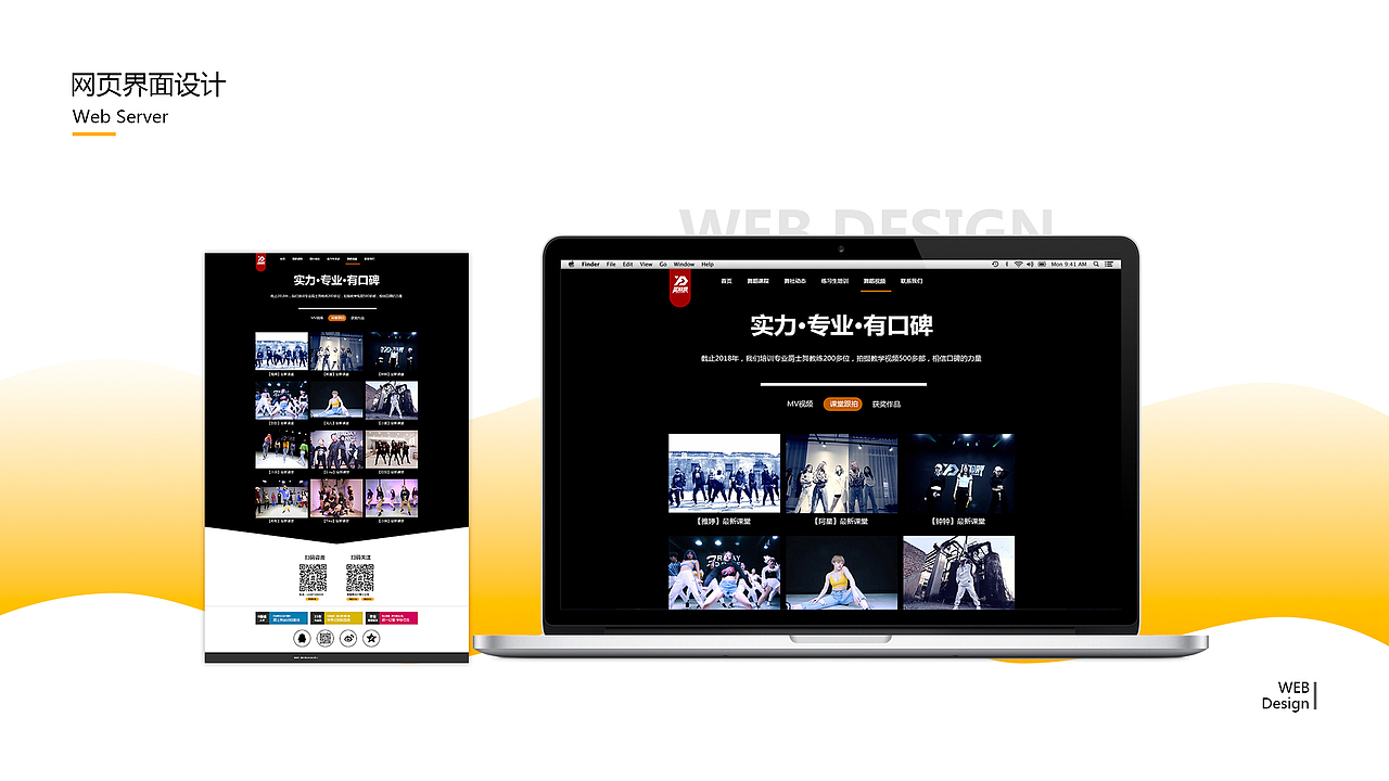 周志强作品集（图ZMTY2NjMxMjky） - 交互/UE - 站酷设计师zzq设计师原创素材 - 站酷ZCOOL