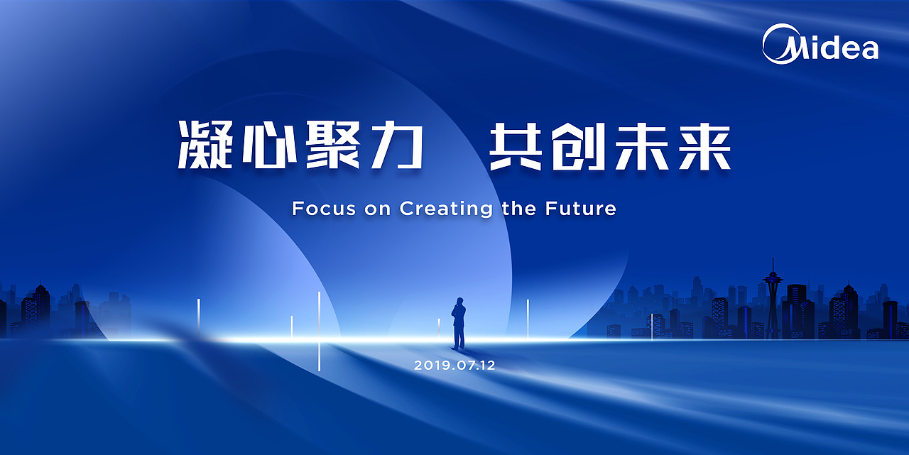 活动主KV（图ZMTk5OTM5MTgw） - 其他平面 - 站酷设计师治桥原创素材 - 站酷ZCOOL