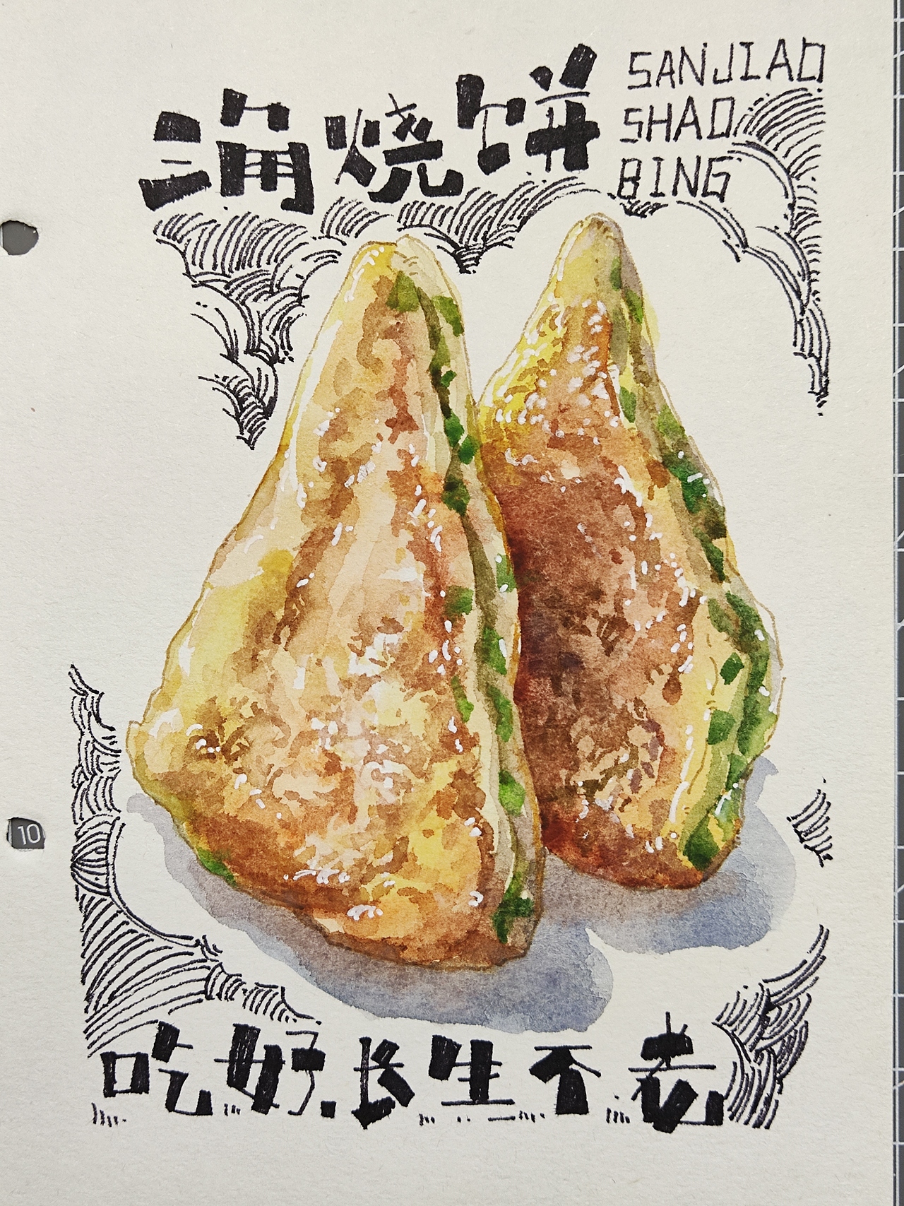 手绘插画美食（图ZMjcxOTY0OTg0） - 艺术插画 - 站酷设计师老股怪原创素材 - 站酷ZCOOL