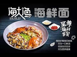 餐饮