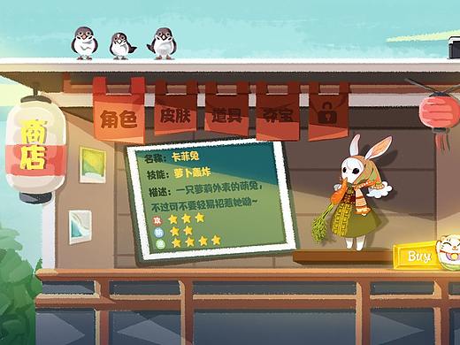 手绘风格（个人主页-ZNDE5NDc5ODQ=） - 游戏UI - 站酷设计师谢小小小熊原创素材 - 站酷ZCOOL