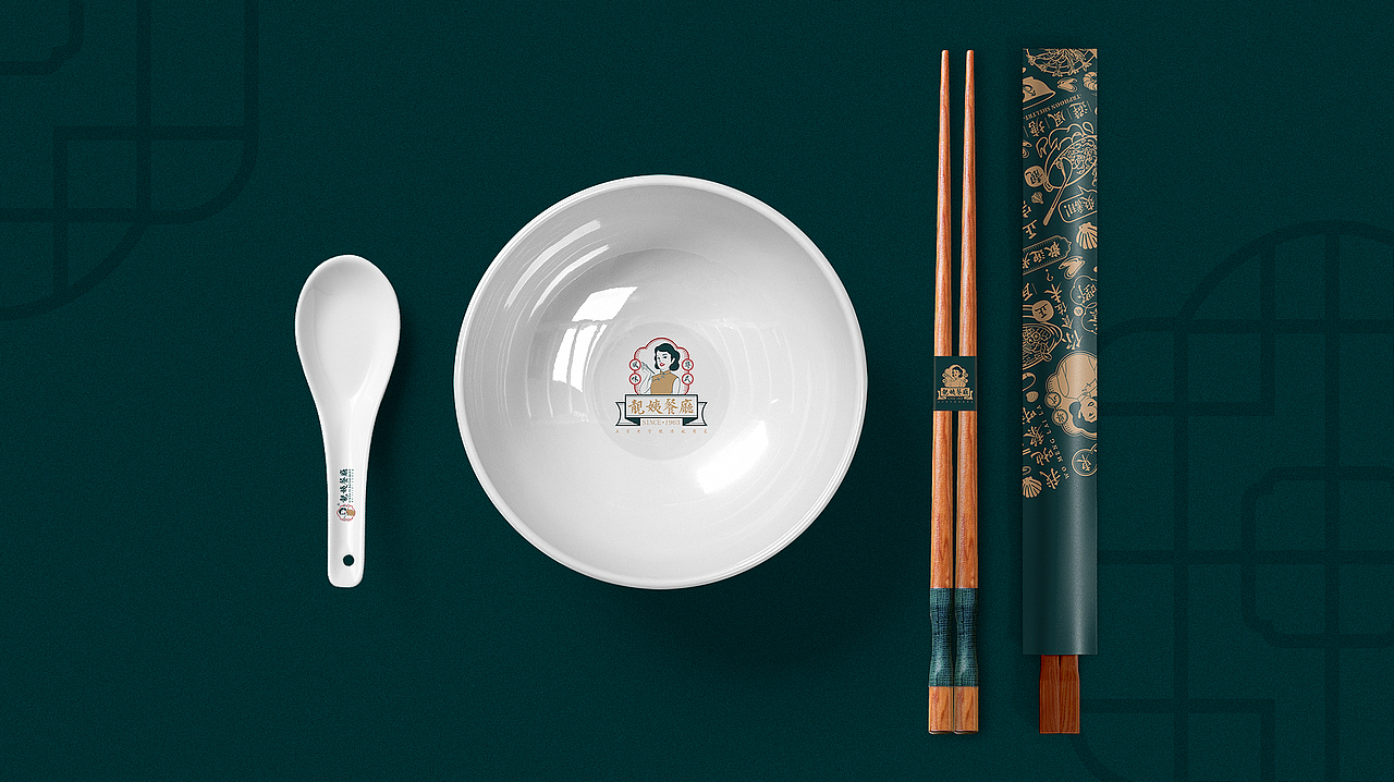 靓姨餐厅品牌VI视觉设计（图ZMjIxMjY1NDMy） - 品牌 - 站酷设计师这袋诺米两百斤原创素材 - 站酷ZCOOL