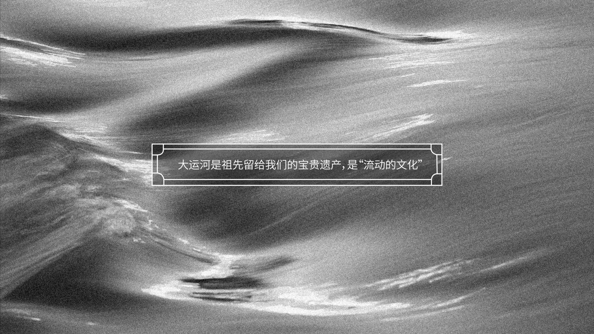 通惠河朝阳河段品牌形象设计（图ZMjU4ODExMDgw） - 品牌 - 站酷设计师橙时品牌设计原创素材 - 站酷ZCOOL