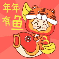 [表情包]狮阳阳虎年新春篇（图ZMjg2MjMxODMy） - 网络表情 - 站酷设计师陌生的啪叽原创素材 - 站酷ZCOOL
