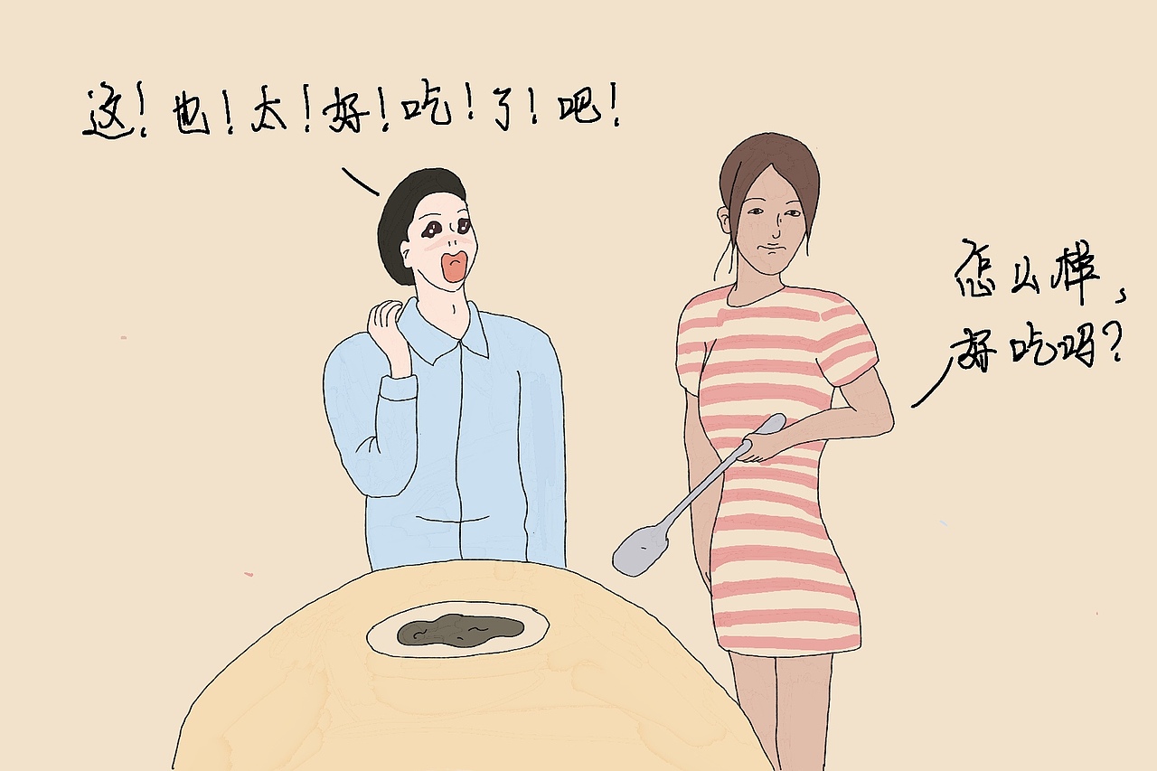 没想到还是画了