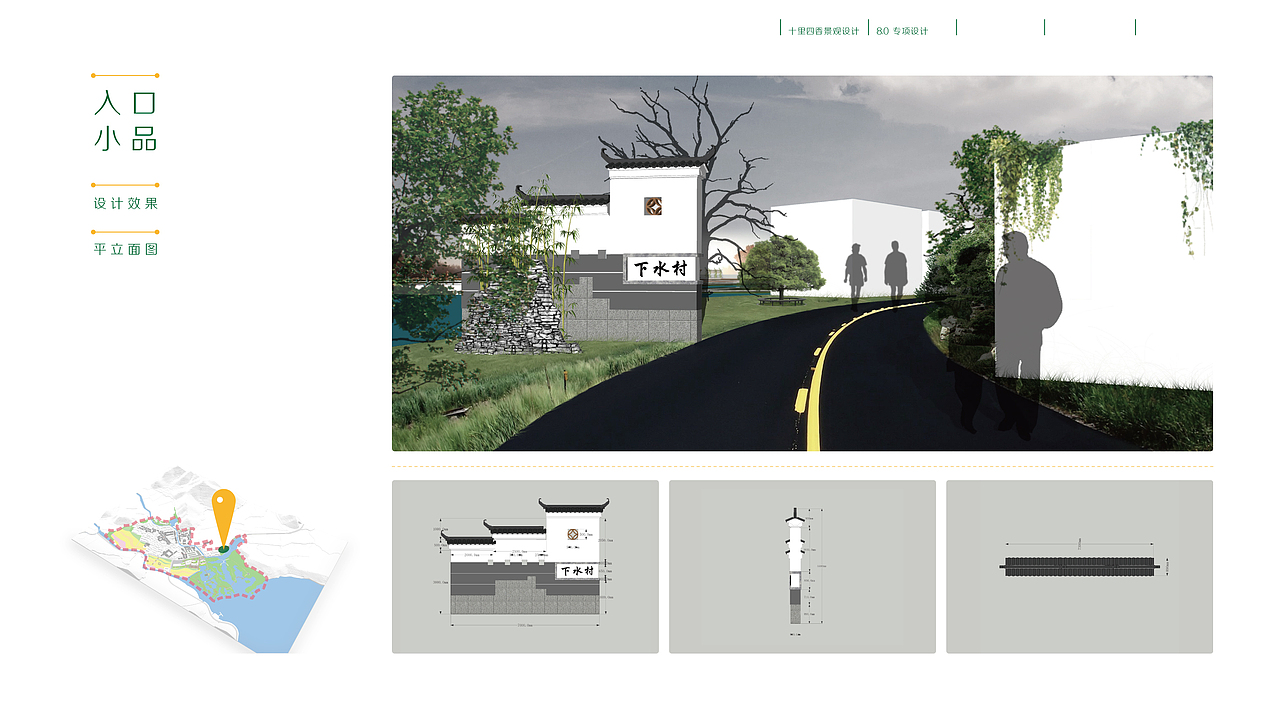 #青春答卷2014# 环艺专业毕业设计