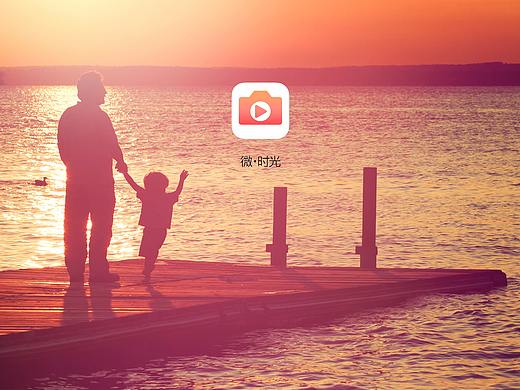 微时光