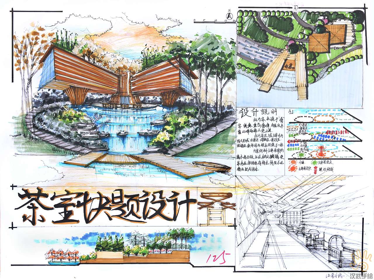 环艺景观设计手绘快题 室内手绘快题 建筑景观手绘快题