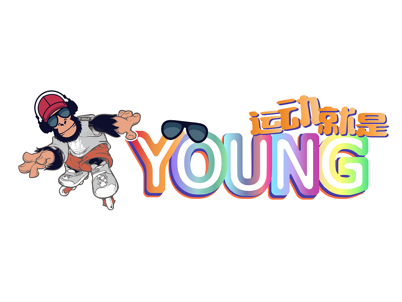 young（图ZMTgyMDU3NjM2） - 字体/字形 - 站酷设计师懒酱尼原创素材 - 站酷ZCOOL
