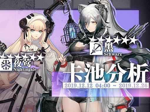 明日方舟banner,公众号文章封面