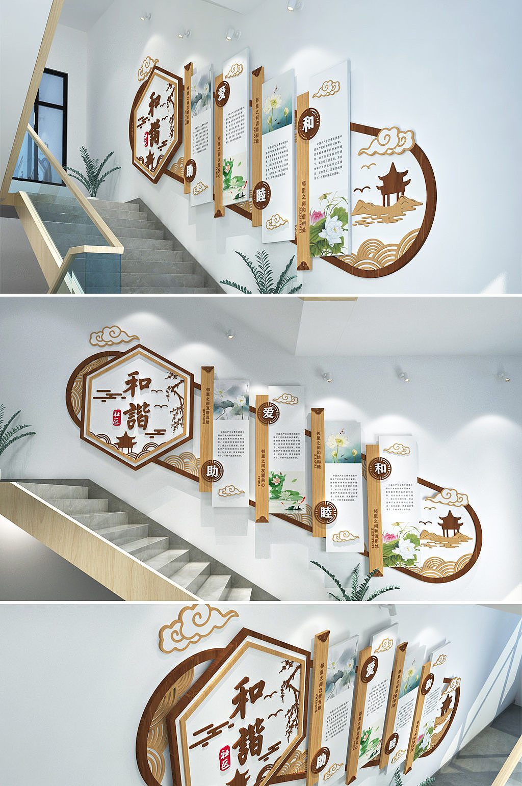 楼梯文化墙|空间|室内设计|J自在 - 原创作品 - 站酷 (ZCOOL)