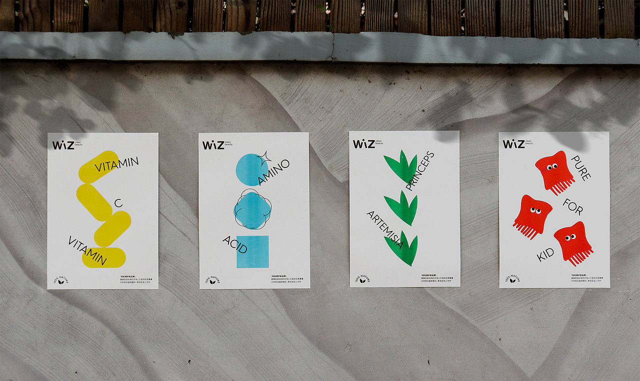 WiZ clean beauty Visual Identity（图ZMjY1NDg1NDky） - 品牌 - 站酷设计师Lilysongsong原创素材 - 站酷ZCOOL
