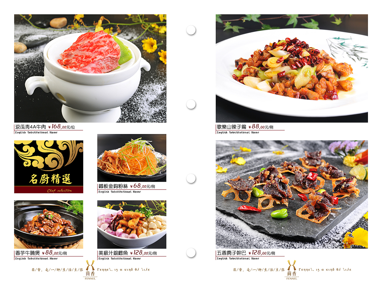 昆明美食摄影/昆明美团外卖菜品摄影/昆明菜谱制作：（图ZNzAxNTczMjA=） - 其他摄影 - 站酷设计师灵感先生原创素材 - 站酷ZCOOL