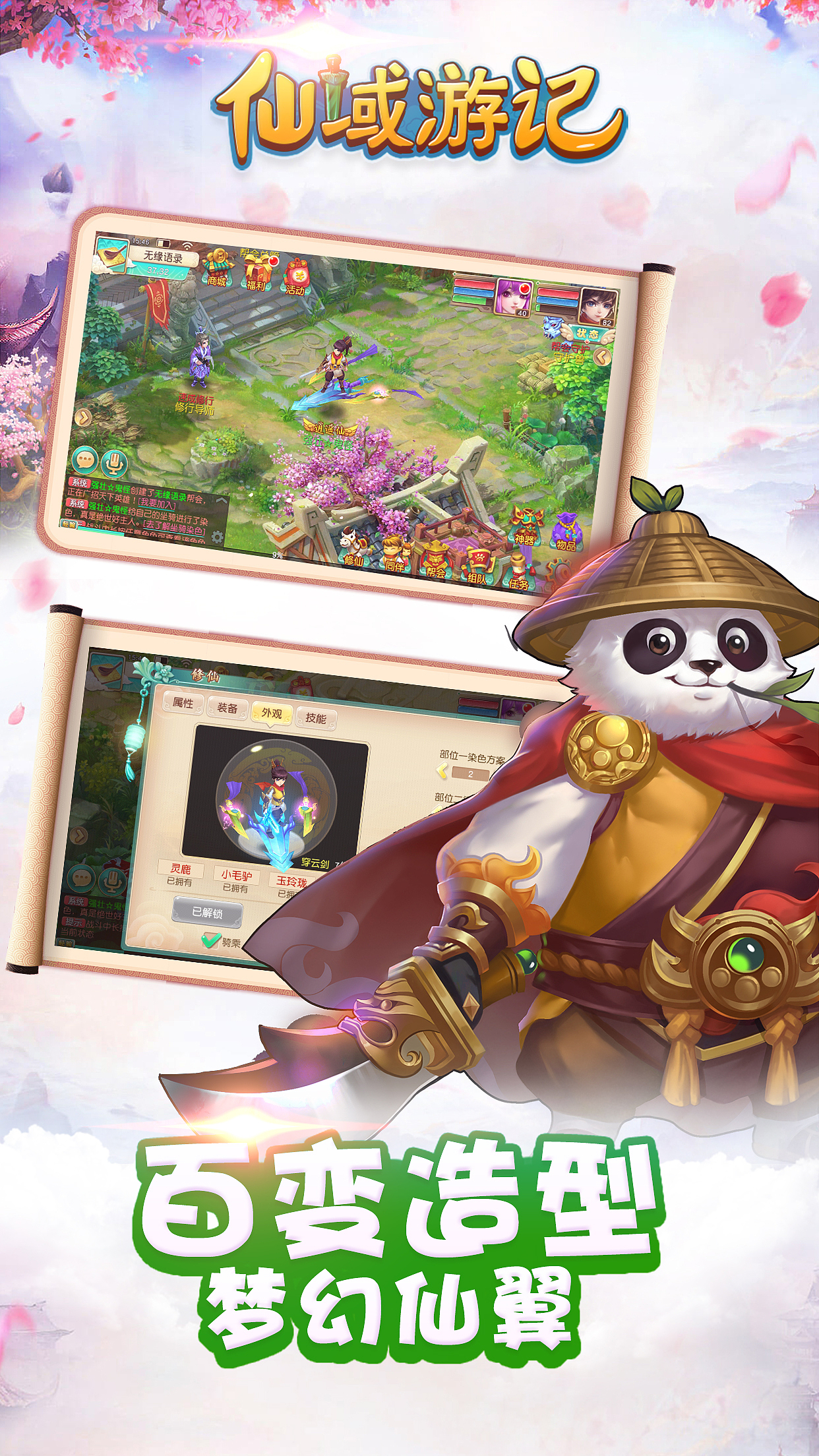 剛?cè)胗螒蛐袠I(yè)的一些東西（圖ZMTM2NTExNDc2） - 游戲UI - 站酷設(shè)計(jì)師丨蝸牛原創(chuàng)素材 - 站酷ZCOOL