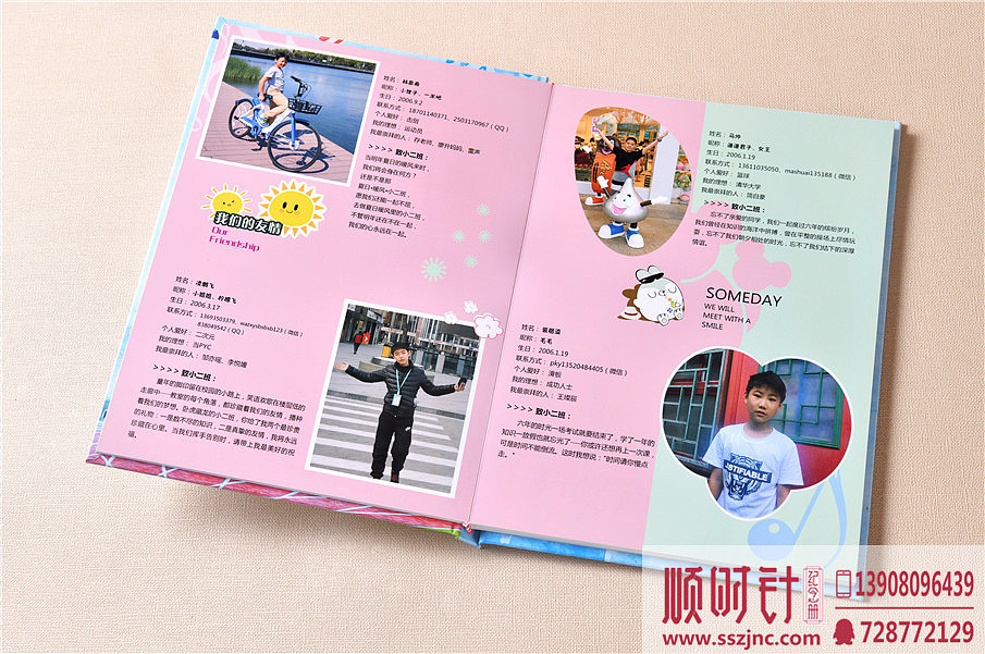 贵阳毕业相册设计,毕业留念册制作,小学毕业纪念册制作