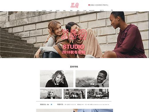 天猫首页（个人主页-ZMzU3MDY3ODQ=） - 电商 - 站酷设计师生活是自己的原创素材 - 站酷ZCOOL