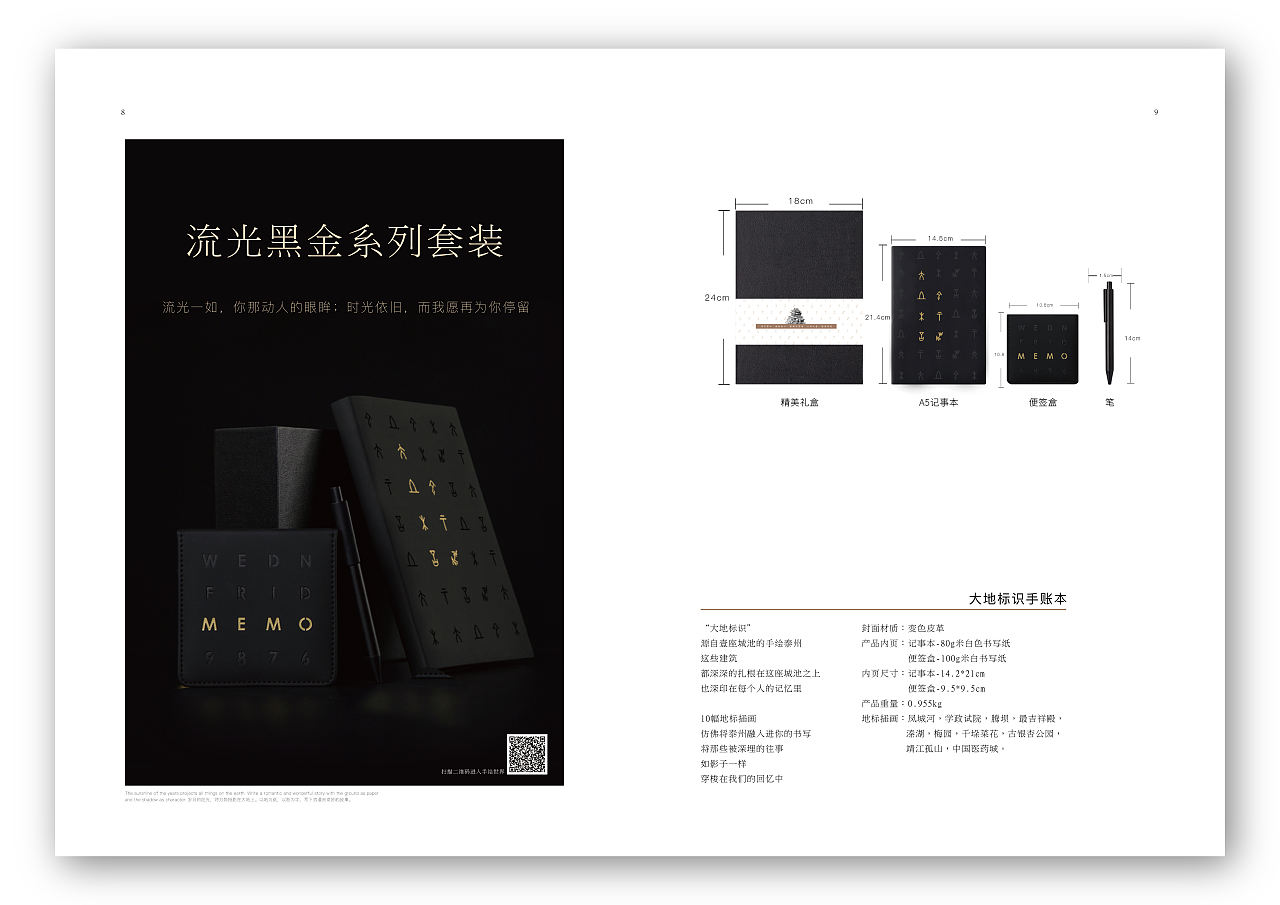 壹座城池——《城池裡》· 第一期（图ZMTU3MjM3MjUy） - 书籍/画册 - 站酷设计师壹座城池原创素材 - 站酷ZCOOL