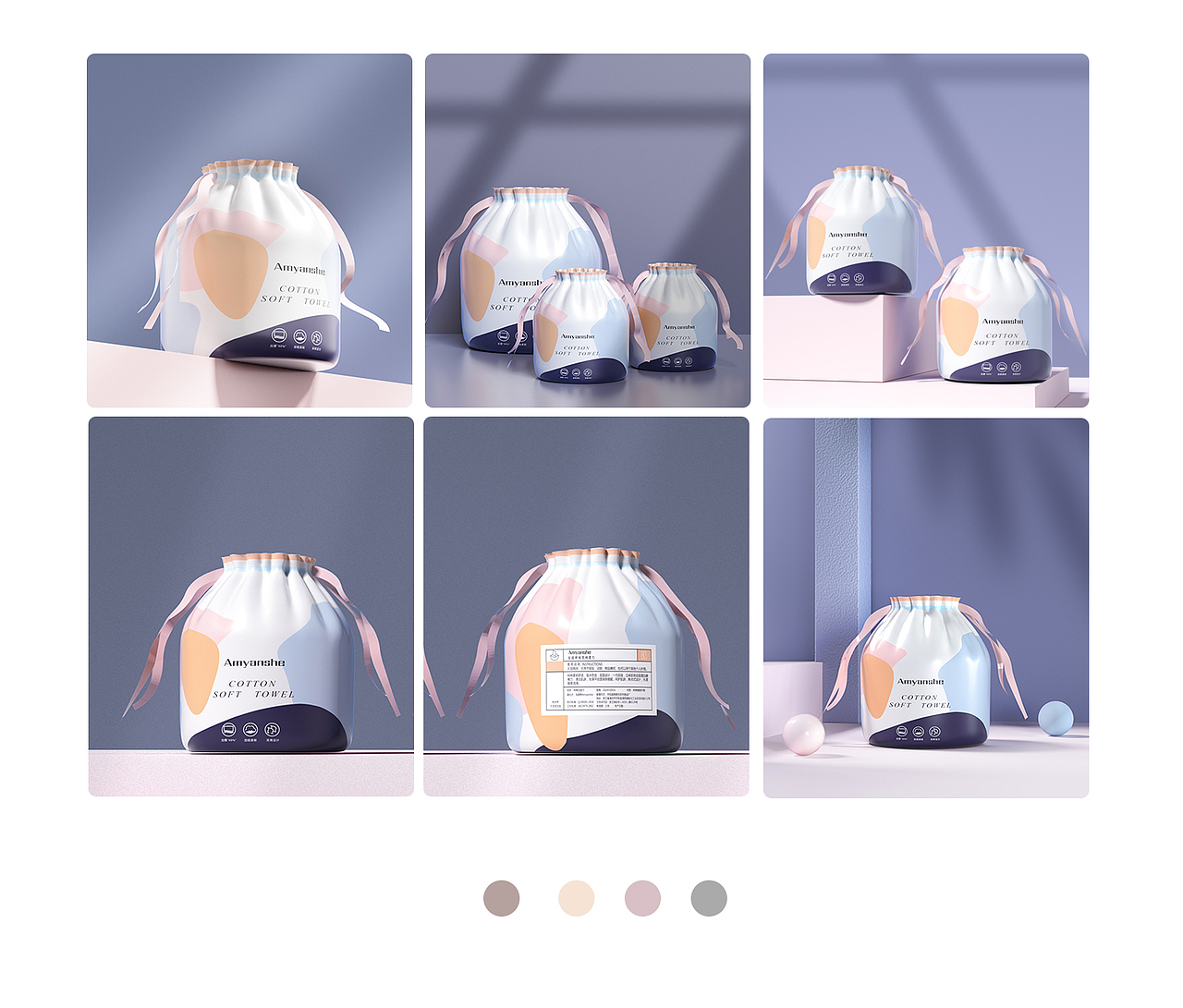 品牌棉柔巾 洗脸巾袋装款