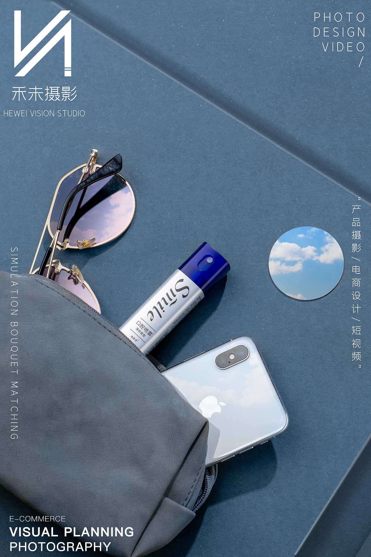 口腔喷雾（图ZMjIzNjM0Mzcy） - 产品摄影 - 站酷设计师禾未摄影原创素材 - 站酷ZCOOL