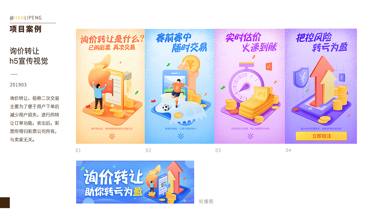 木希的作品集（图ZMjQxOTg2MjQw） - 其他 - 站酷设计师木希豆芽菜原创素材 - 站酷ZCOOL