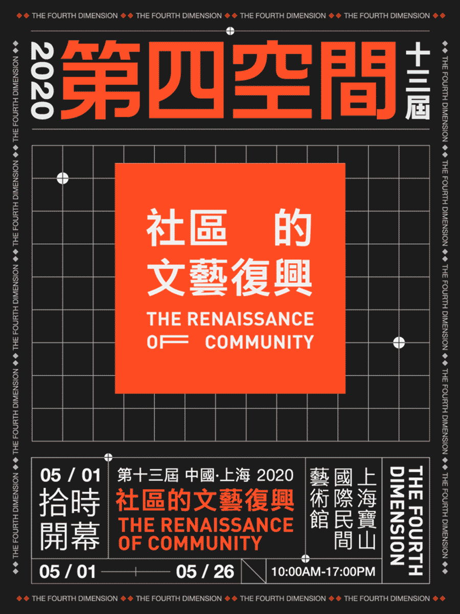动态设计作品集-海报/平面/字体（图ZMjYxMTAyMjMy） - 海报 - 站酷设计师Hammer_锤子设计原创素材 - 站酷ZCOOL