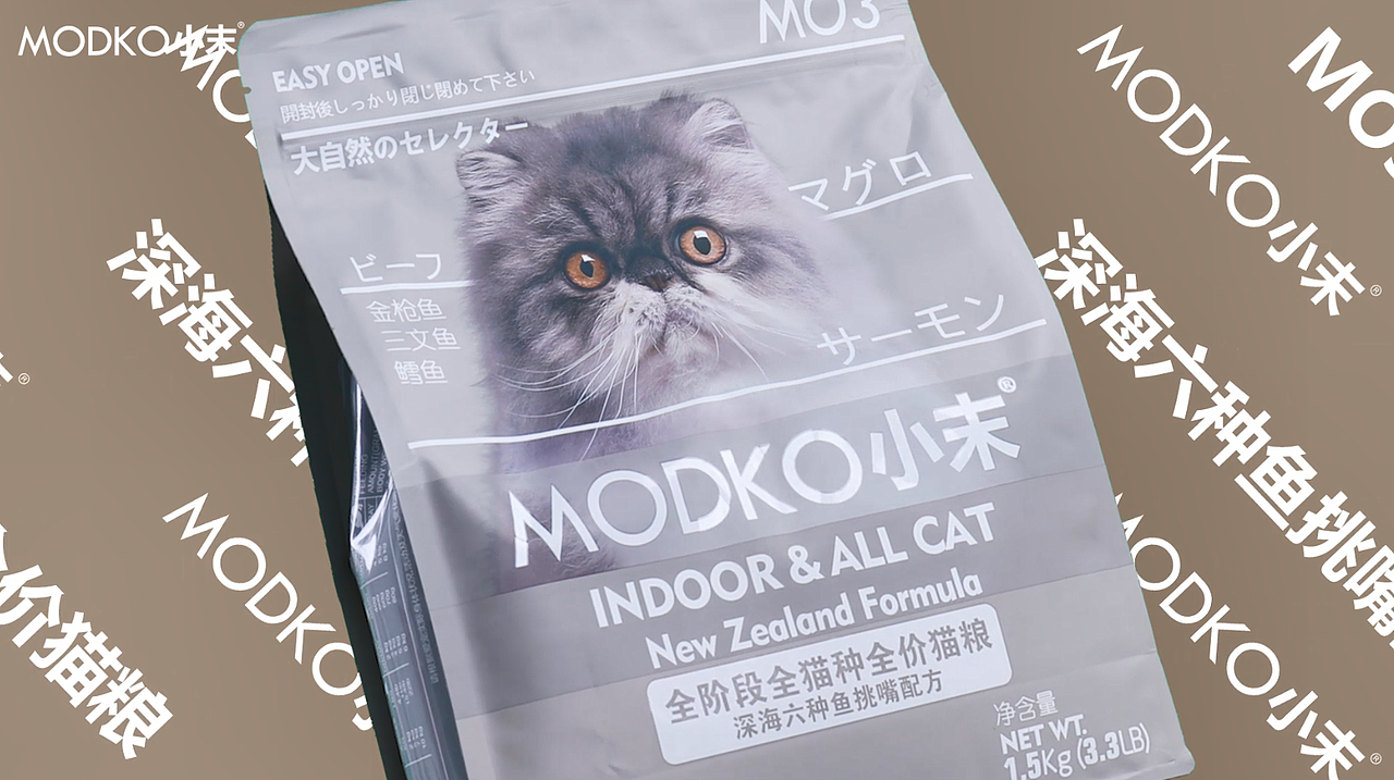 小末MO系列主粮猫粮拆袋展示视频